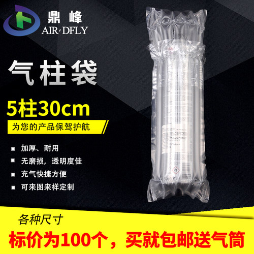 鼎峰柱 气囊充气包气柱卷材包膜气泡非自粘膜