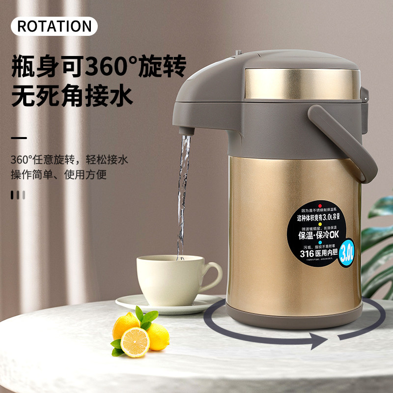 保温壶超大号客厅儿童锁按压式热水瓶升