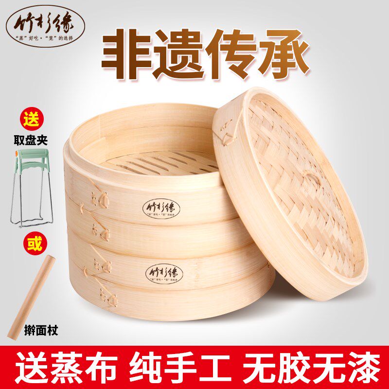 竹制家用竹小包竹子屉商用小蒸屉小号屉蒸包子粉蒸肉