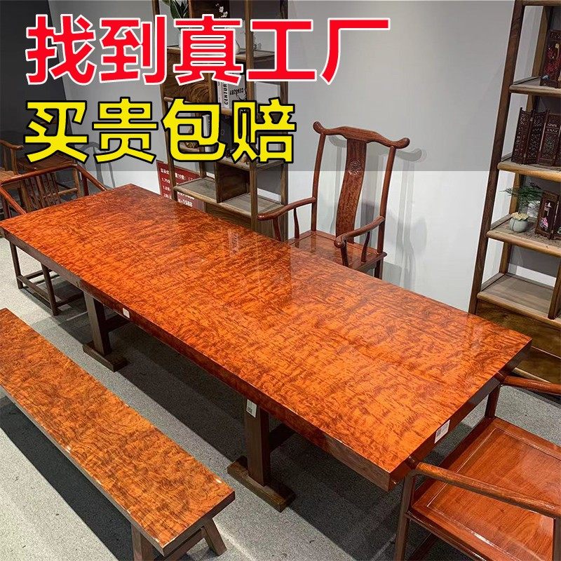 巴大板茶桌实木巴西梨木具红木餐桌整板奥坎茶台