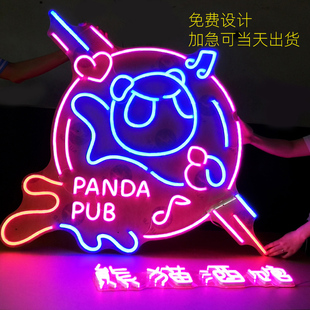 霓虹灯定制酒吧装饰设计订做LD灯带造型发光字门头广告牌