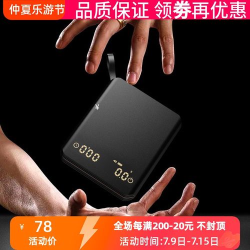 意式咖啡电子秤手冲咖啡秤咖啡称口智能称重计时充电小称迷你