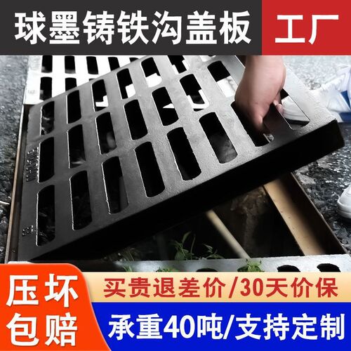 球墨铸铁地沟盖板 铸铁盖板地库方形成品圆形长方形地面