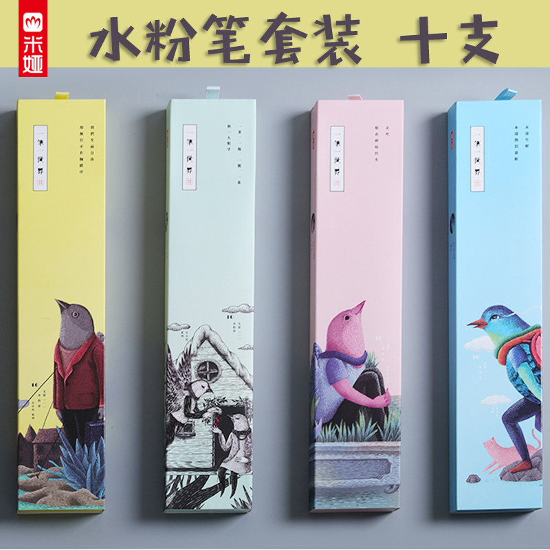 娅水粉笔支水彩笔油画笔刷一笔一世界小小鸟猪鬃画笔