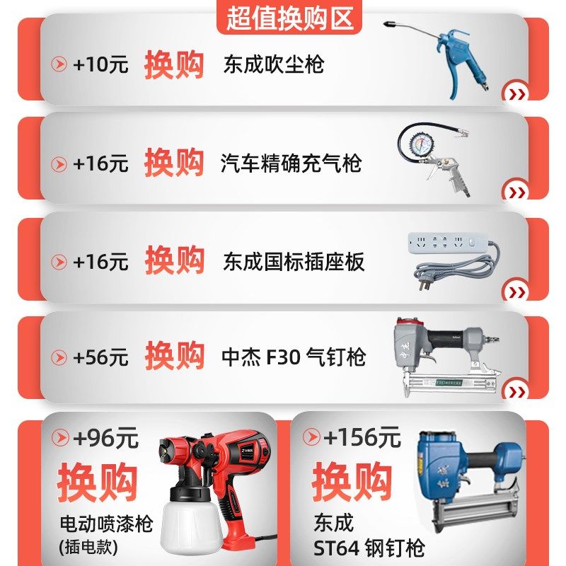奥突斯无油静音空压家用小型压气泵压缩木工,五金/工具,冲气泵/空压机,淘宝优惠券,粉丝福利购,淘宝优惠卷