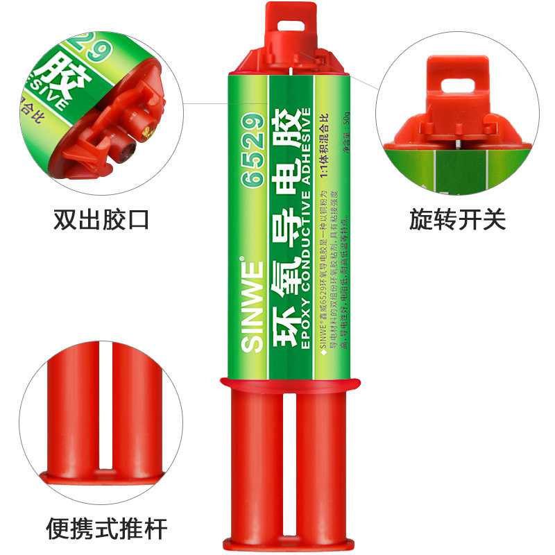 鑫威铜粉导电胶组份环氧树脂导电胶强度线导电粘接胶水