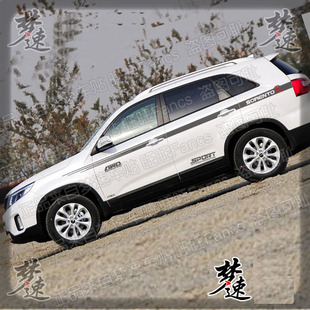 飾彩貼 起亞索蘭托車貼拉花汽車貼紙車身腰線彩條裝 適用于老款