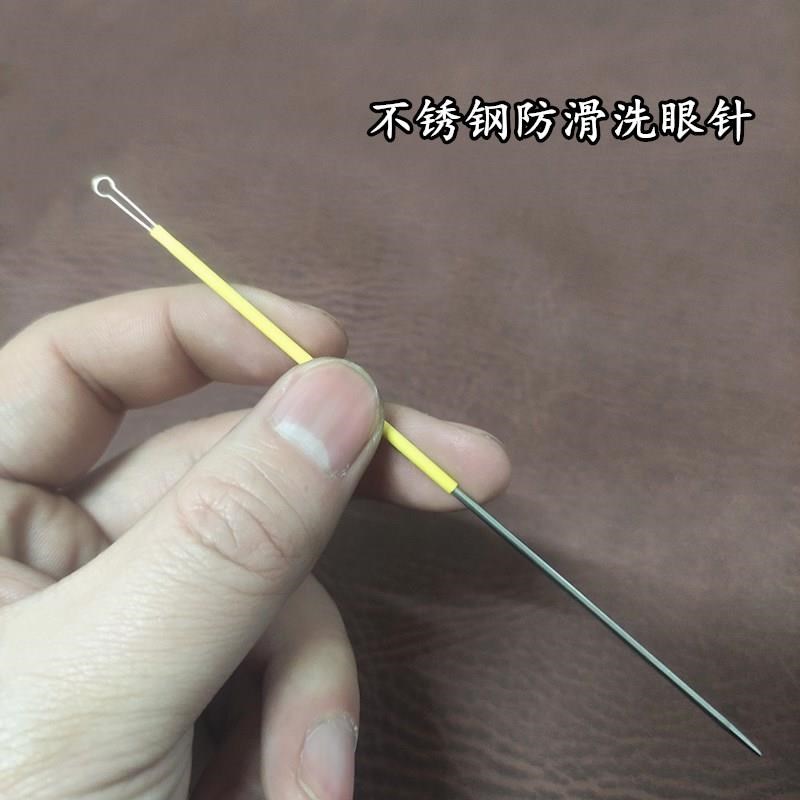 洗眼工具洗眼针采耳工具技师刮圆眼刮银珠棒