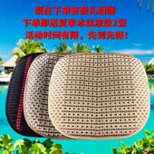 座座北汽威旺银翔全包围四季 通用皮