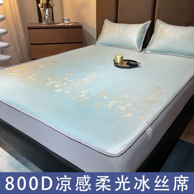 夏季床笠款冰丝凉席件水洗洗端防滑软席子夏天