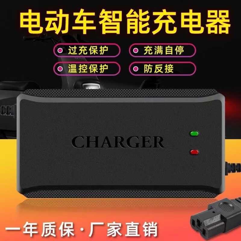 大功率48V60V84V96V108V120A20h45二轮三轮电动车铅酸电池充电器