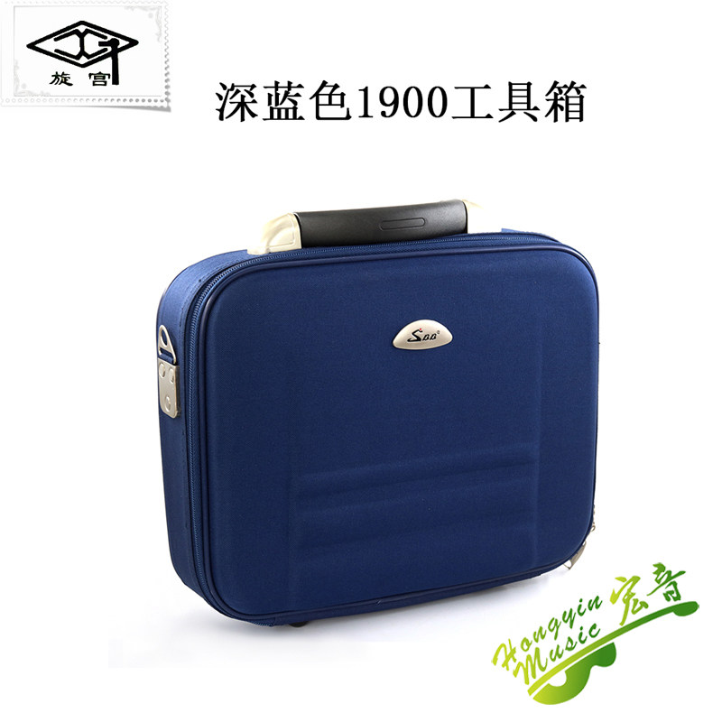 旋宫调音律工具工具箱包 钢琴调律调音件工具包