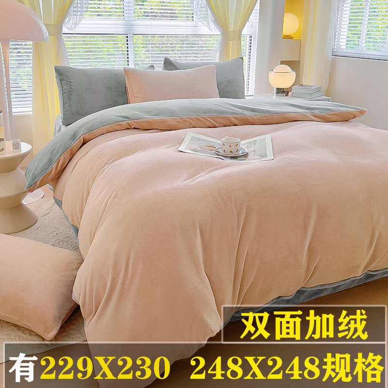 加厚被单件法兰绒被罩加大 冬季