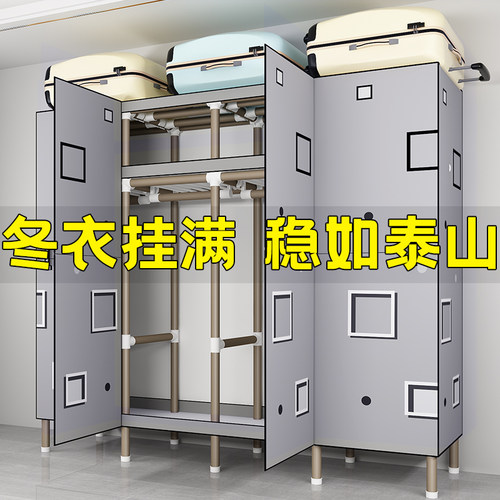 布全钢钢管加厚加粗出租房组卧室衣子