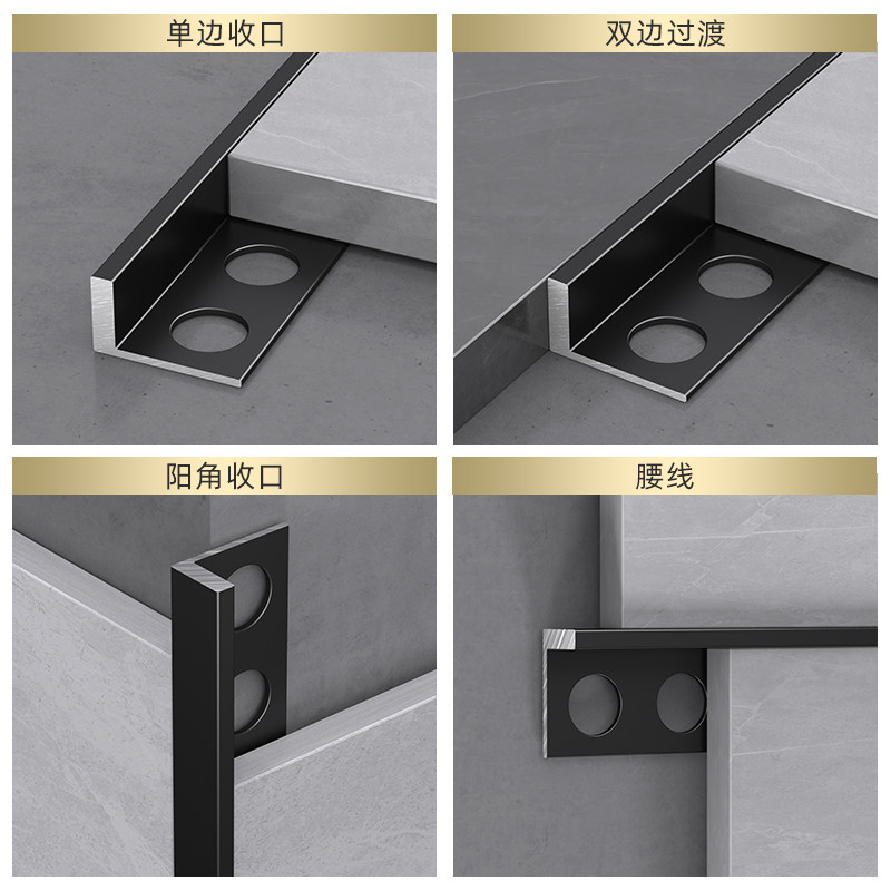 加厚L型铝合金瓷砖收边条地板压条包边条直角封边条地砖分割条