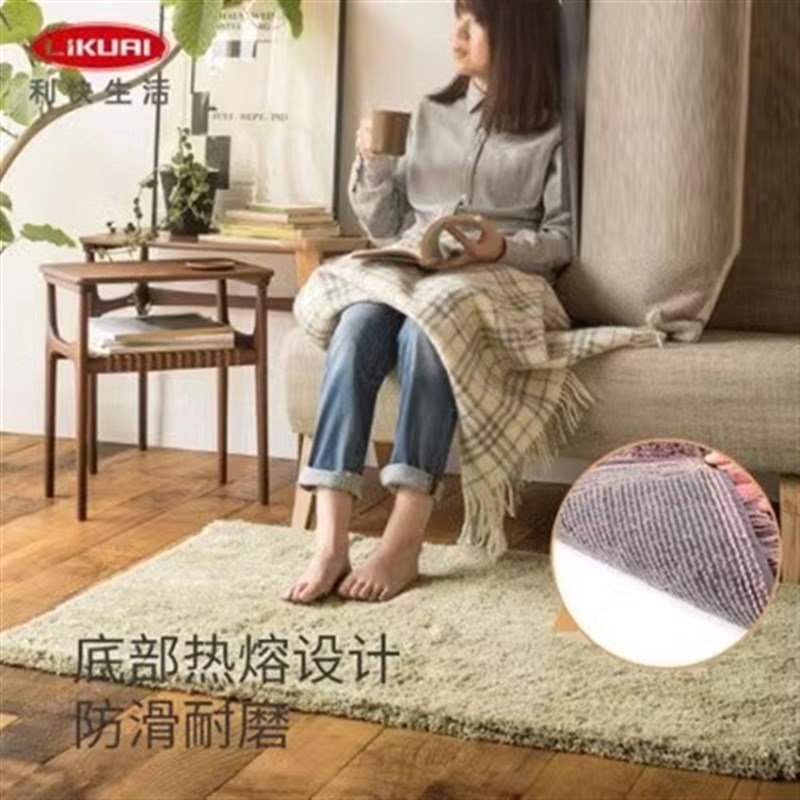 利快长毛浴室地毯卧室客厅满铺床边毯茶几沙发榻榻长方形地垫