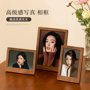 级感桃写真实木相框空框摆台定制洗照片加打印