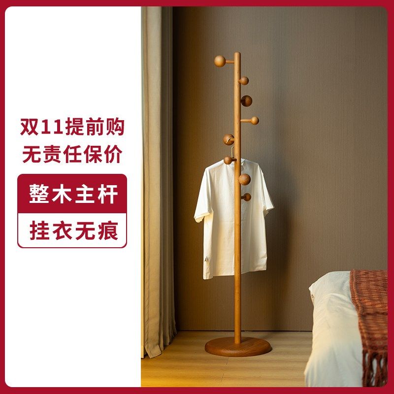 樱桃木球形无痕衣架卧室落地实木家用挂衣架客厅衣帽架定制,住宅家具,衣帽架,淘宝优惠券,粉丝福利购,淘宝优惠卷