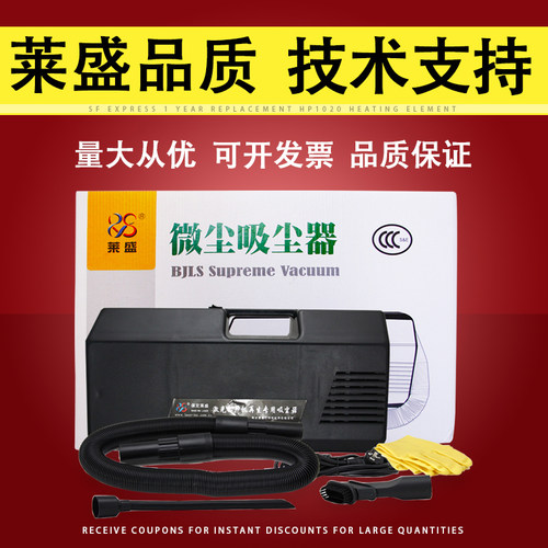 盛碳粉吸尘器 碳粉盒洁硒鼓器加墨微尘吸尘器 旋风第五代吸尘器复