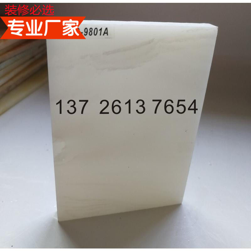 造白色玉石透光石透光板 天吊顶 圆柱 方柱 背景墙厂促销