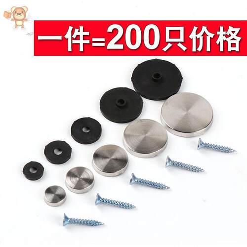 盖帽钉静钉钉圆镜钉板钉板钉镜钉镜钉广告镜钉