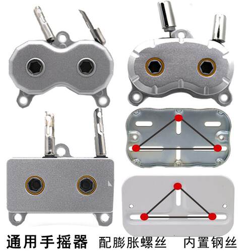 通用免打手摇器杆晾衣架把手升降器