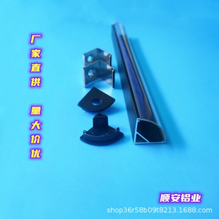 led线条灯外壳套件硬灯条配件1616V黑色氧化铝透明PC灯铝合金灯槽