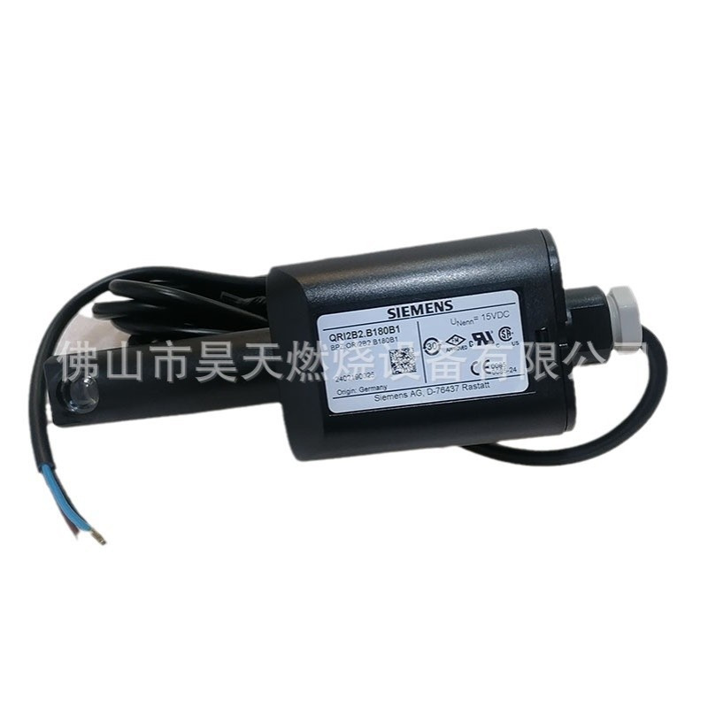 SIEMNS  QR12B2.B180B1 火焰监测器QRB1 QR12B2.B180B QRA53 E27