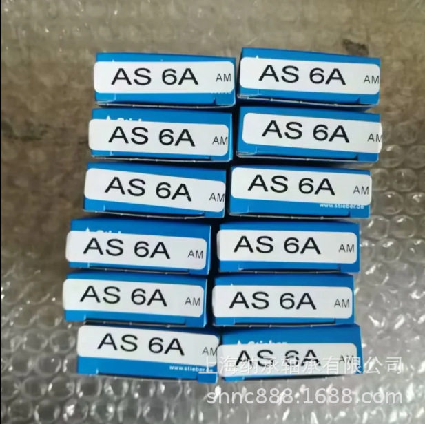 德国STIEBER AS6A ASNU6 离合器轴承 Stieber单向轴承 施蒂伯轴承