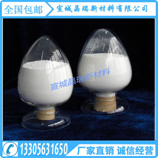 纳米二氧化锡 Tin oxide (SnO2) 氧化锡 20-50nm