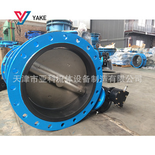 球墨铸铁双法兰蜗轮蝶阀D341X 16Q