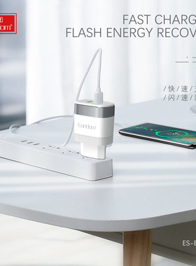 Earldom5V2.4A美规欧规USB双口充电头手机平板充电器墙充