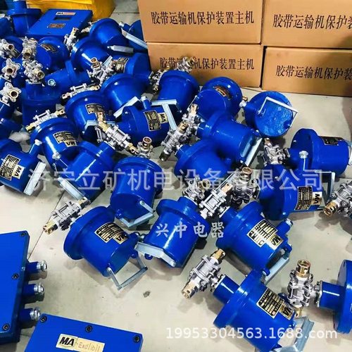 批发DFH20/7矿用本安型电动球阀 ZP127洒水装置用电动球阀现货