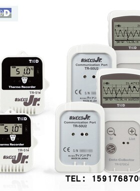 日本TANDD温度电压脉冲数据记录器 TR-55i-Pt TR-55i-TC TR-55i-V