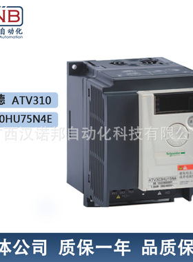 ATV310系列机械负载和风机泵通用矢量型变频器ATV310HU75N4E
