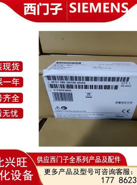 6ES72883AE040AA0  S7-200 SMART模拟量模块 6ES7288-3AE04-0AA0