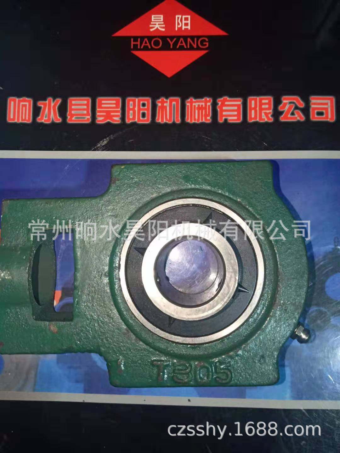 UCT314带座轴承,模玩/动漫/周边/娃圈三坑/桌游,文化/体育周边,淘宝优惠券,粉丝福利购,淘宝优惠卷