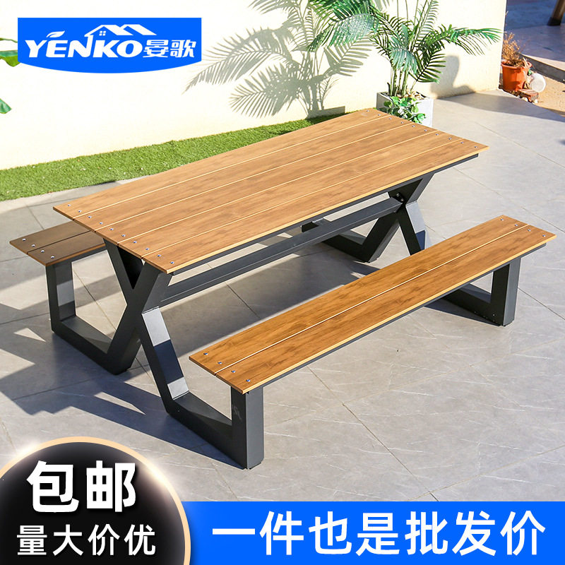 晏歌户外休闲家具铝合金塑木拼板山型公园椅组合公园小区长凳长椅,模玩/动漫/周边/娃圈三坑/桌游,文化/体育周边,淘宝优惠券,粉丝福利购,淘宝优惠卷