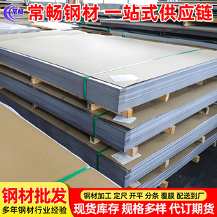 热镀锌卷板 钢带高锌层环保材料现货批发销售 DC53D 宝钢