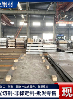 09CrCuSb耐酸板 ND钢热轧中厚板开平切割 山东钢材供应耐酸板耐候