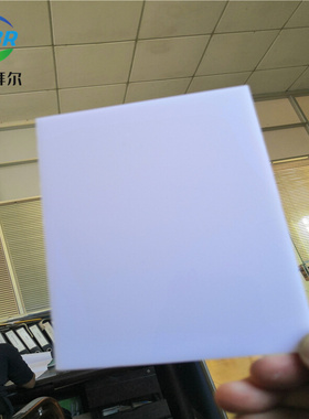 pc扩散板 蓝色/绿色/红色/乳白色 1.5mm 2mm单面磨砂扩散板 灯箱