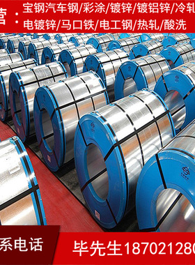 零售批发试模EN 10346 HX420LAD+Z/ZF