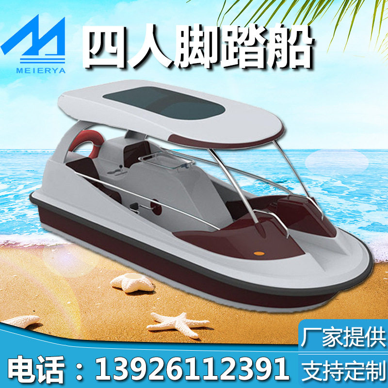 美而雅M-076脚踏船玻璃钢水上游乐船电动观光船单车公园娱乐设施