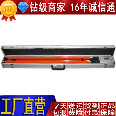 PF7300语音核相仪 核相器190322便携红外智能数显