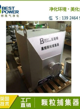 潍柴50千瓦天然气发电机组黑烟处理DPF颗粒捕集SCR脱硝干式净化器