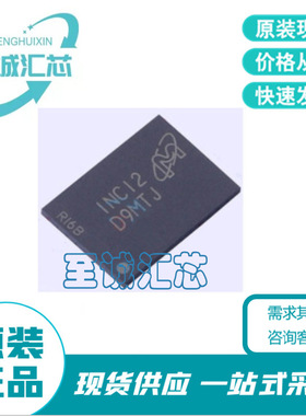 MT47H128M16RT-25E IT:C TR 封装 FBGA-84 电子元件配单 集成电路