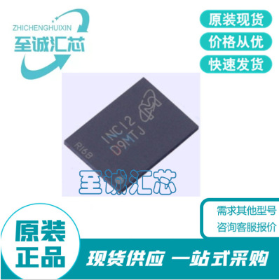 MT47H128M16RT-25E IT:C TR 封装 FBGA-84 电子元件配单 集成电路