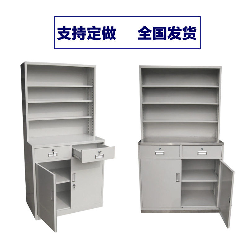 钢制柜多斗草药柜150味180味储存柜中西药柜存放柜