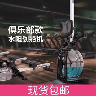 精钢划船机 单轨划船机 水阻划艇 划船机 家用水阻智能精钢铝单轨
