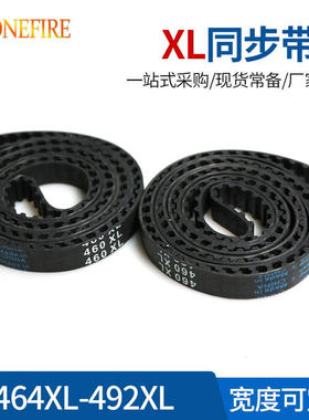 橡胶同步带464XL 478XL 480XL 490XL 492XL 10/12/15MM宽 传动带